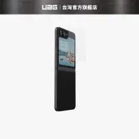 在飛比找蝦皮商城優惠-【UAG】Galaxy Z Flip 5 鋼化玻璃保護貼