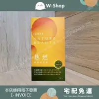 在飛比找蝦皮購物優惠-💕💕白白小舖💕💕長庚研發FORTE速效極纖萃晶凍(5盒) F