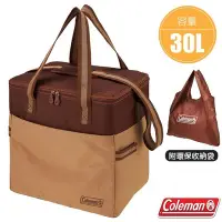 在飛比找Yahoo奇摩購物中心優惠-美國 Coleman 30L 可壓縮軟式保冷袋.保冰袋_CM