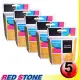 RED STONE for HP 51645A+C6578D環保墨水匣NO.45+NO.78三黑二彩