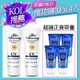 【SHILLS舒兒絲】果然防曬極淨美白隔離霜SPF50+★★★★★2入+贈防曬凝乳隨身版4入(防曬乳/妝前乳)