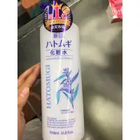 在飛比找蝦皮購物優惠-日本 熊野 麗白薏仁化妝水1000ml  天然保濕 無色素
