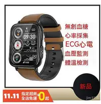 在飛比找Yahoo!奇摩拍賣優惠-小米優選 智慧手錶 免費測血糖手錶 血壓手錶 智能手錶 心率