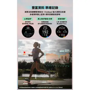 GARMIN Forerunner 165 GPS智慧心率進階跑錶