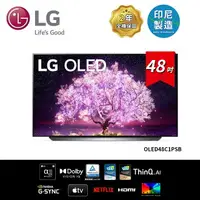 在飛比找樂天市場購物網優惠-【LG 樂金】48吋 OLED 極致系列-OLED 4K A