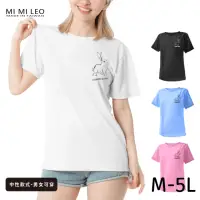 在飛比找momo購物網優惠-【台製良品】台灣製男女款 吸排短T-Shirt兔子_A005