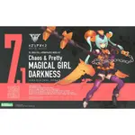 KOTOBUKIYA 壽屋 7.1 CHAOS & PRETTY 魔法少女 DARKNESS 組裝模型