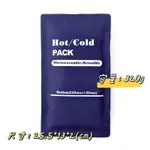 大容量冷熱敷袋 冷熱袋 冷熱敷理療袋 可微波加熱 熱敷袋 冰敷袋 冷敷袋 消暑 降溫 保冷袋