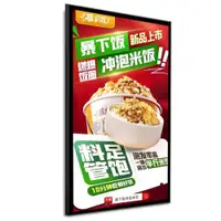 在飛比找ETMall東森購物網優惠-【現貨】超薄燈箱廣告牌懸掛發光磁吸餐飲展示牌室內LED圓角磁