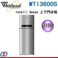 在飛比找蝦皮購物優惠-【Whirlpool 惠而浦】 WTI3600S 310公升