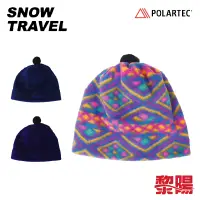 在飛比找蝦皮商城優惠-SNOW TRAVEL 雪之旅 POLARTEC 透氣保暖毛