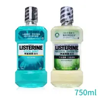 在飛比找蝦皮商城優惠-LISTERINE 李施德霖漱口水 750ml 綠茶/薄荷/