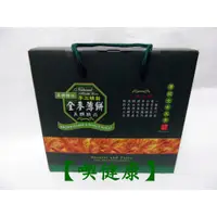 在飛比找蝦皮購物優惠-【喫健康】台灣綠源寶純手工黑糖全麥薄餅10包/系列另有黑棗核