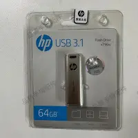 在飛比找Yahoo!奇摩拍賣優惠-HP/惠普X796w優盤 32g/64g/128g金屬USB