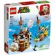 ［想樂］全新 樂高 LEGO 71427 Super Mario 瑪利歐 拉里和莫頓的飛行戰艦
