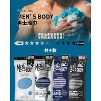 在飛比找蝦皮購物優惠-日本 YOKOZUNA MEN'S BODY 男士澡巾/沐浴