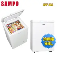 在飛比找松果購物優惠-【SAMPO聲寶】98公升定頻臥式冷凍櫃SRF-102~含運