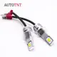 AUTOTNT H1 LED霧燈 韓國首爾晶片 3570 汽車霧燈 貨車霧燈 12V 24V 白光 黃金光 爆亮