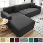 Stretch Sofa Cover 1/2/3/4 Seater L-shaped Corner Couch Cover Stretch Slipcovers