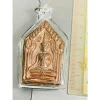 在飛比找蝦皮購物優惠-南傳法器 - 龍波賽通 吉祥坤平 坤平佛祖 人緣鳥 符管 大