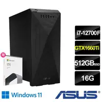 在飛比找momo購物網優惠-【ASUS 華碩】Office 2021組★i7 GTX16