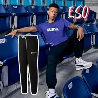 在飛比找PChome24h購物優惠-Puma 棉褲 Team Sweatpants 男款 E.S