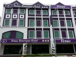 金星精品飯店Venus Boutique Hotel