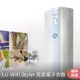 【含基本安裝】［LG 樂金］WiFi Styler 蒸氣電子衣櫥-亞麻紋象牙白 E523IR