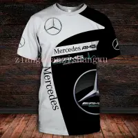 在飛比找蝦皮購物優惠-Mercedes Benz 汽車T恤男士新款短袖T恤三維印花