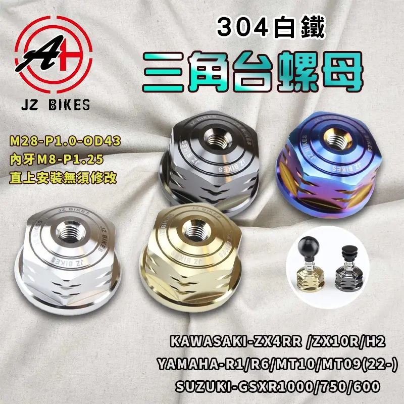 三角台r的價格推薦- 2026年04月|飛比價格
