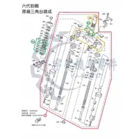 在飛比找蝦皮購物優惠-【宇仁機車零件】YAMAHA 六代勁戰 前避震器 油封 土封