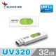 威剛 ADATA UV320 USB3.2 隨身碟 32G 清新白