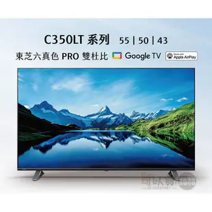 TOSHIBA 東芝 ( 43C350LT ) 43型 4K IPS Google TV液晶顯示器