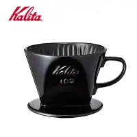 在飛比找樂天市場購物網優惠-【Kalita】102 黑色三孔陶瓷濾杯 / 2~4杯份