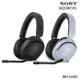 SONY WH-G500 (贈收納袋) INZONE H5 無線遊戲 電競耳機