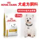 【ROYAL CANIN皇家】愛犬處方-USD20小型犬泌尿道 1.5kg