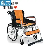 在飛比找PChome24h購物優惠-頤辰醫 療機械式輪 椅未滅菌 海夫20吋中輪 中置式踏板可折
