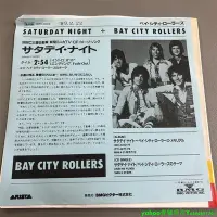 在飛比找Yahoo!奇摩拍賣優惠-Bay City Rollers  Saturday Nig