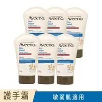 在飛比找森森購物網優惠-Aveeno 艾惟諾 燕麥高效舒緩護手霜100gx6