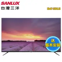 在飛比找ETMall東森購物網優惠-SANLUX 台灣三洋 55型4K液晶顯示器+視訊盒SMT-