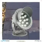 【地面投射燈】附LED 1WX15暖白光 全電壓。鋁製品 深沙黑色 玻璃 高23CM※【燈峰照極MY買燈】#2C095-5