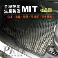 在飛比找樂天市場購物網優惠-1994~2000年 PUNTO 飛雅特 FIAT 汽車防水