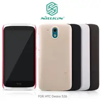 在飛比找蝦皮購物優惠-魔力強【NILLKIN 超級護盾】HTC Desire 52