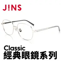 在飛比找momo購物網優惠-【JINS】Classic 經典眼鏡系列(AMMF21A09