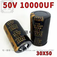 在飛比找樂天市場購物網優惠-發燒電容100V10000UF 15000UF80V63V5