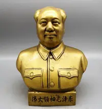 在飛比找樂天市場購物網優惠-古董工藝品擺件風水仿古銅器黃銅白銅毛澤東半身像 毛主席頭像