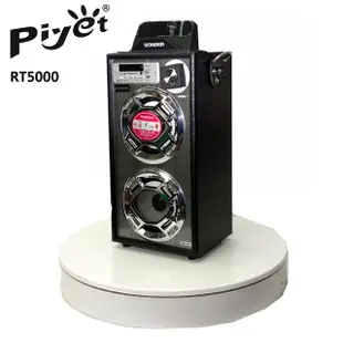 Piyet環物電動旋轉台(RT5000)