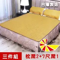 在飛比找蝦皮購物優惠-【樂樂生活精品】【凱蕾絲帝】台灣製造~軟床專用透氣紙纖雙人特