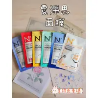 在飛比找蝦皮購物優惠-吉祥兔賣場🐇現貨免運效期2025❌Neogence霓淨思 面