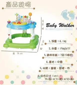 ☘ 板橋統一婦幼百貨 ☘ BabyBabe 4合1嬰幼兒學步車(搖馬、跳跳椅、學步車、餐椅)  實體門市 附發票